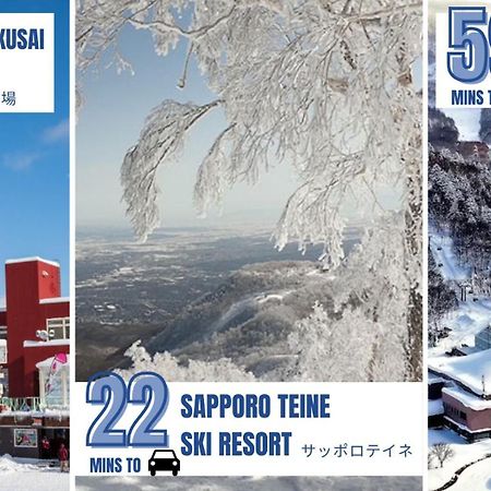 札幌市 千桜幻ヴィラ エクステリア 写真