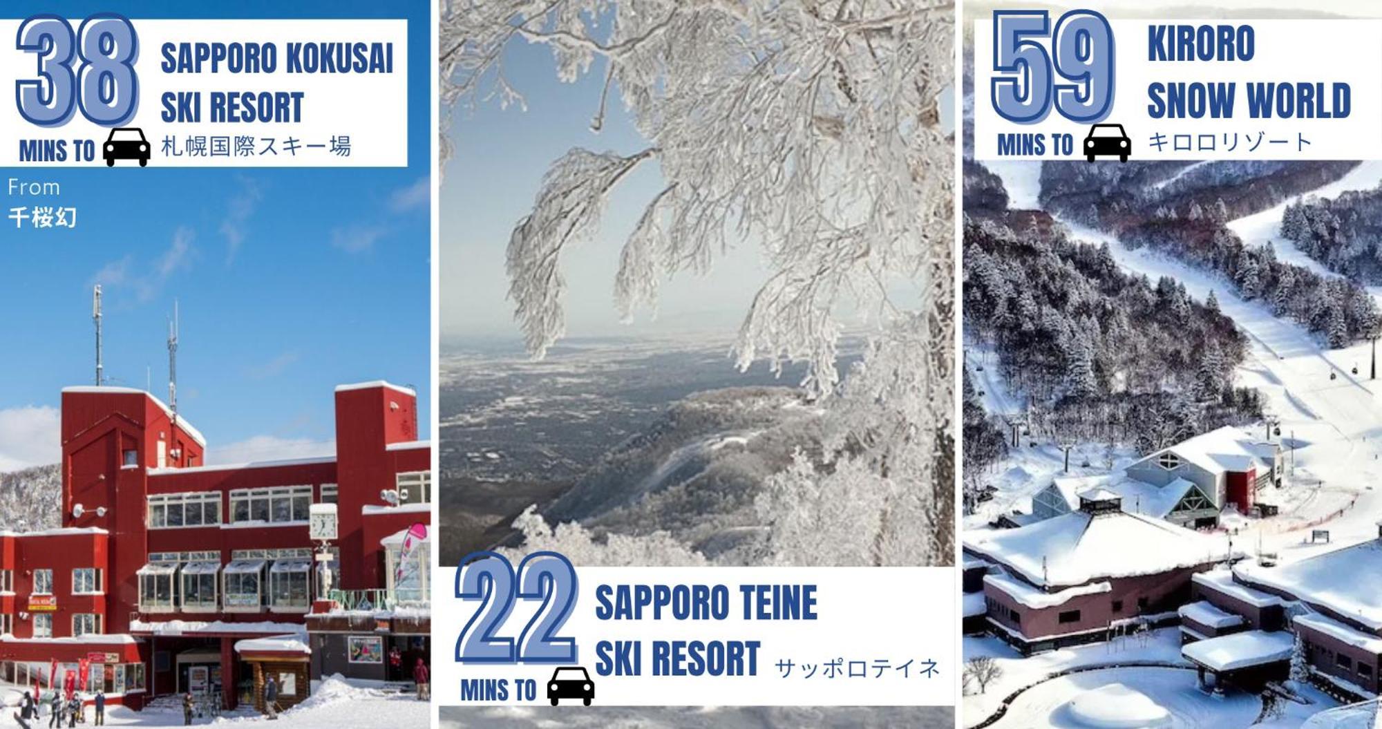 札幌市 千桜幻ヴィラ エクステリア 写真